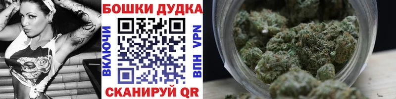 Купить Энгельс Каннабис Меф мяу мяу A PVP Гашиш