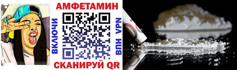 АМФЕТАМИН 98%  Энгельс 