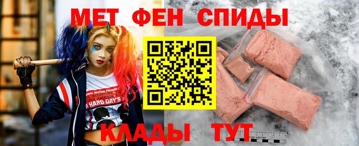 Энгельс  Амфетамин  Вход с VPN  Амфетамин 98% 