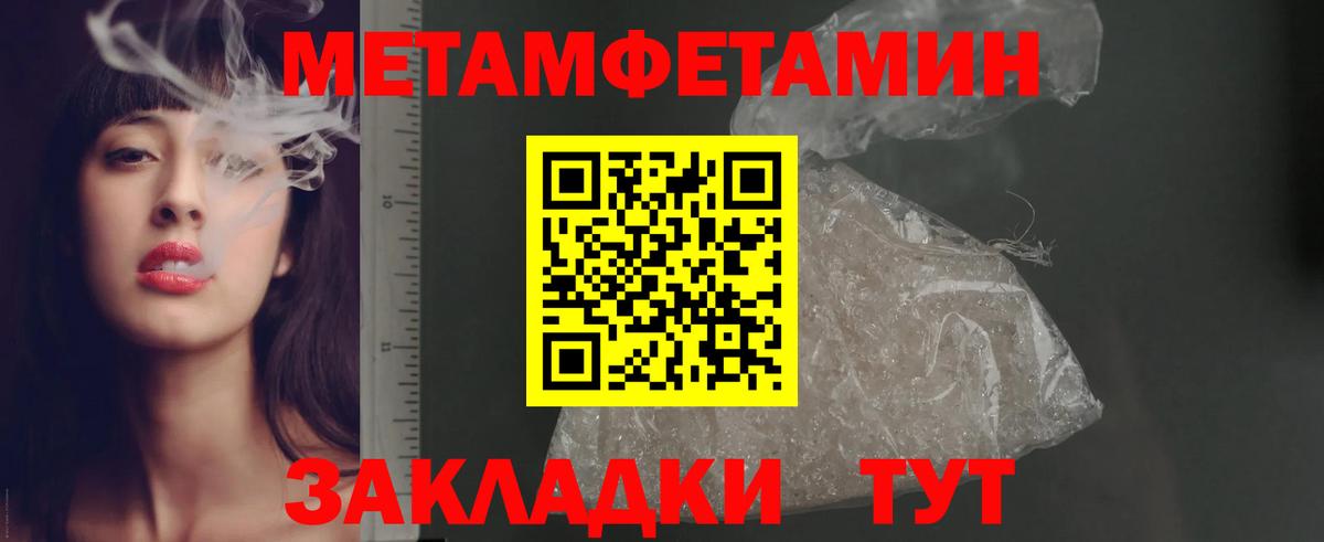 АМФЕТАМИН Розовый Энгельс