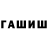 Амфетамин Premium Nata031000