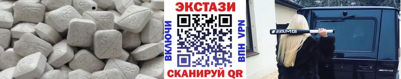 Экстази mix  Энгельс 
