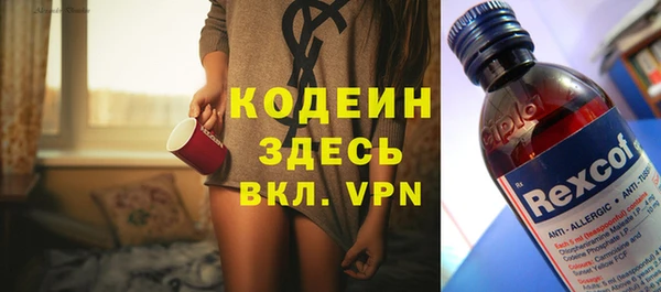 меф Абаза