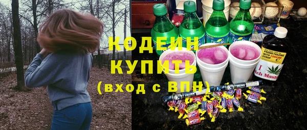 трава Абинск