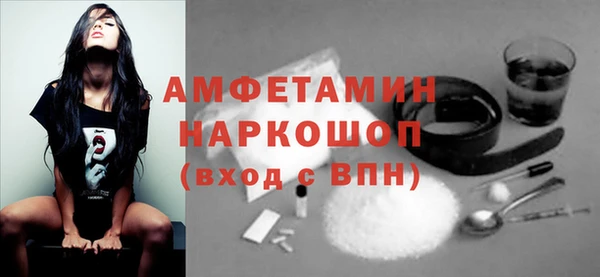 ALPHA PVP Алексин