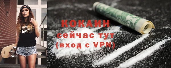 трава Абинск