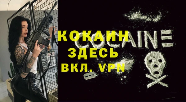 марки lsd Абдулино