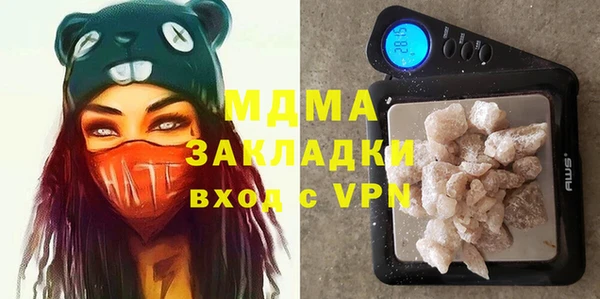 трава Абинск