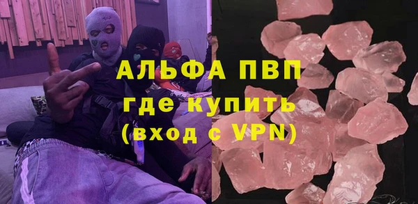 трава Абинск