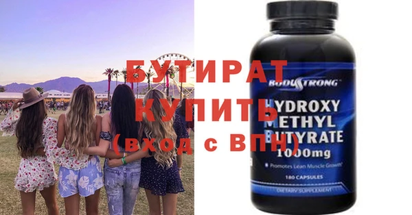 ALPHA PVP Алексин
