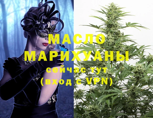 марки lsd Алексеевка