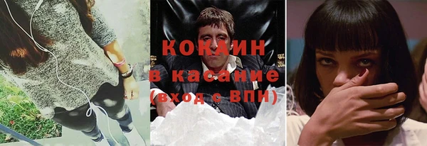 трава Абинск