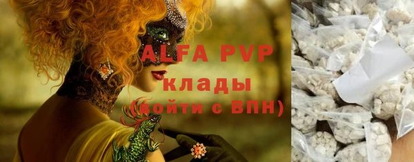 меф Абаза