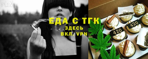 марки lsd Абдулино