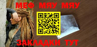 бутират Старая Купавна