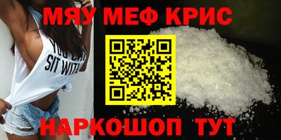 скорость mdpv Среднеуральск