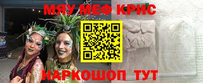 бутират Старая Купавна