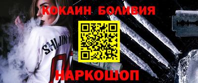 бутират Старая Купавна