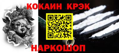 ECSTASY Ставрополь