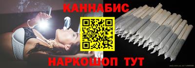 бутират Старая Купавна