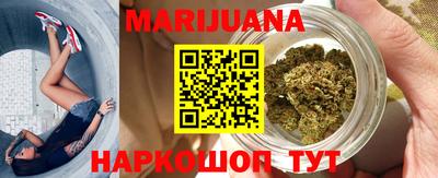бутират Старая Купавна