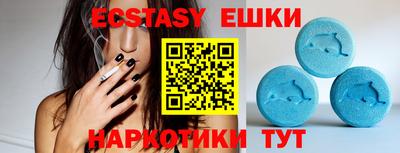 бутират Старая Купавна