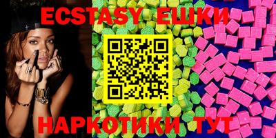 ECSTASY Ставрополь