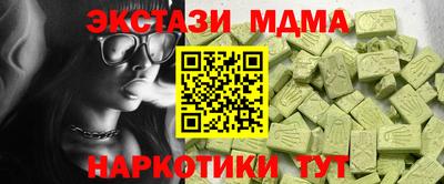 ECSTASY Ставрополь