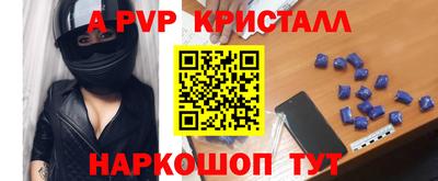 бутират Старая Купавна