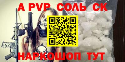 ECSTASY Ставрополь
