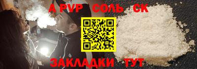 ECSTASY Ставрополь