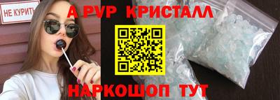 бутират Старая Купавна