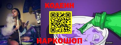 бутират Старая Купавна