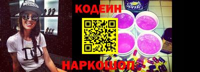 бутират Старая Купавна