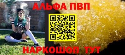 бутират Старая Купавна