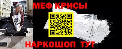 бутират Старая Купавна