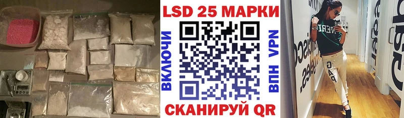 LSD-25 экстази ecstasy  Энгельс 