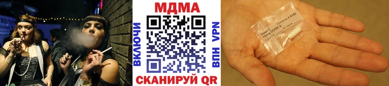 МДМА кристаллы  Энгельс 
