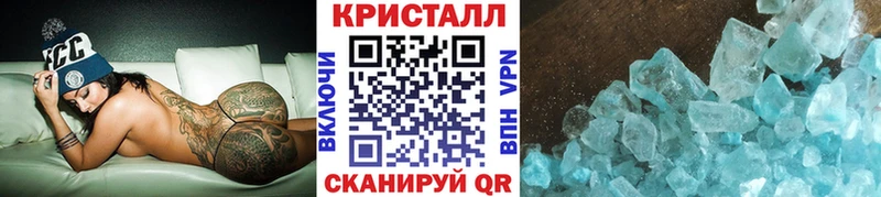 Метамфетамин пудра  Энгельс 