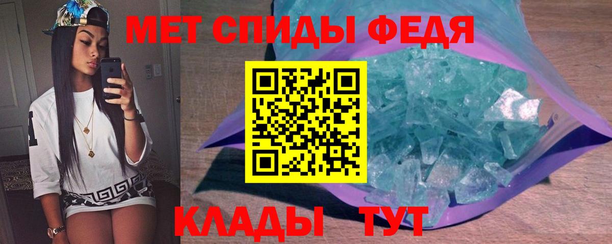 Энгельс  Метамфетамин винт  Метамфетамин винт  Вход с VPN 