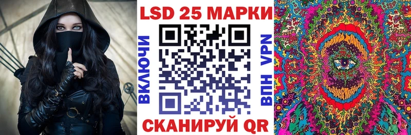 закладки  shop состав  Марки 25I-NBOMe 1500мкг  Энгельс 