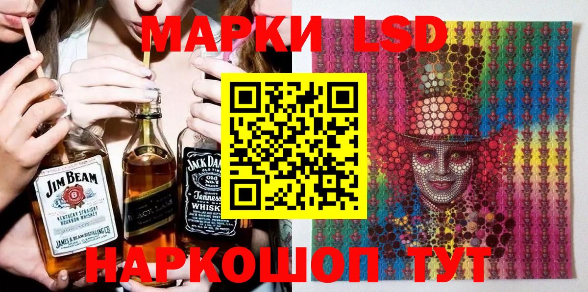  Кокаин Энгельс