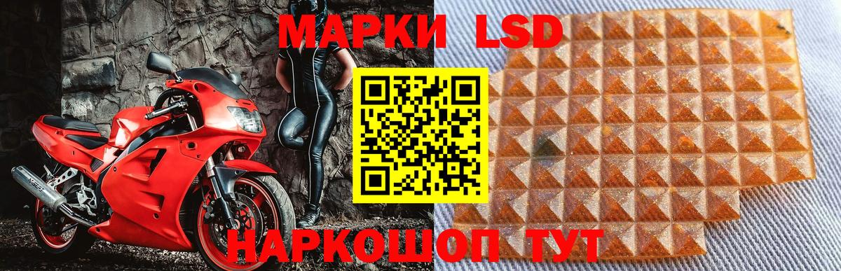 Энгельс  Марки N-bome 1,8мг  Вход с VPN 