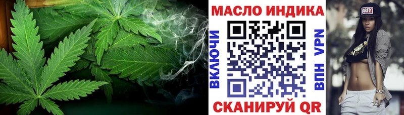 цены наркотик  Энгельс  ТГК жижа 