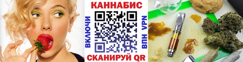 Шишки марихуана Ganja Энгельс
