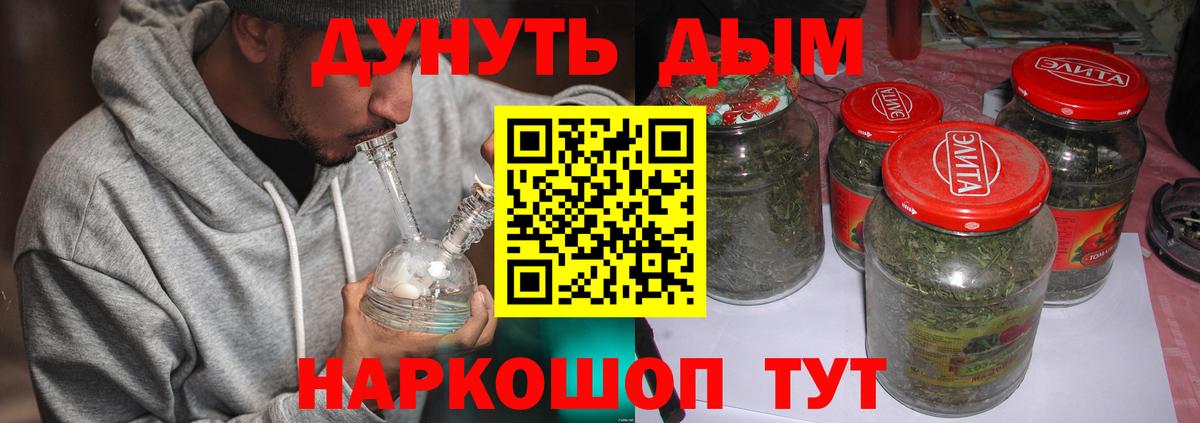 Конопля индика Энгельс