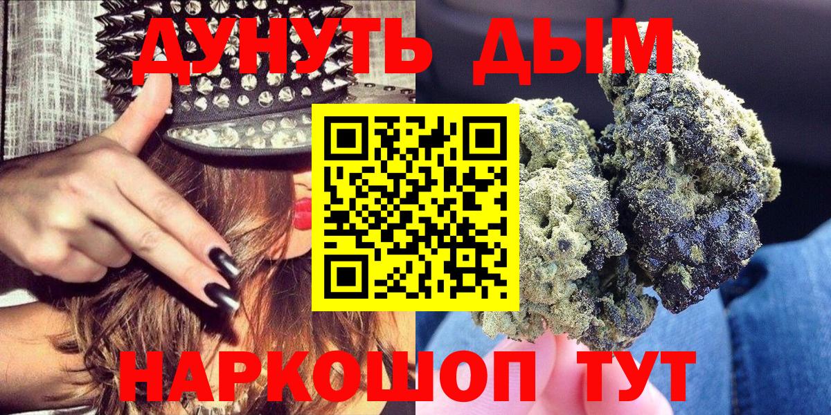 Конопля White Widow  Канабис THC 21%  Вход с VPN  Энгельс  Канабис тримм 